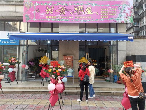 天全縣首個(gè)社區(qū)集體經(jīng)濟(jì)項(xiàng)目啟動(dòng)運(yùn)營 特色禮品花卉銷售助力居民增收