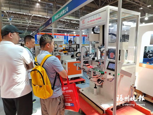 2024福州工業(yè)博覽會(huì)盛大開幕 300余家企業(yè)齊聚，展示前沿科技與創(chuàng)新成果